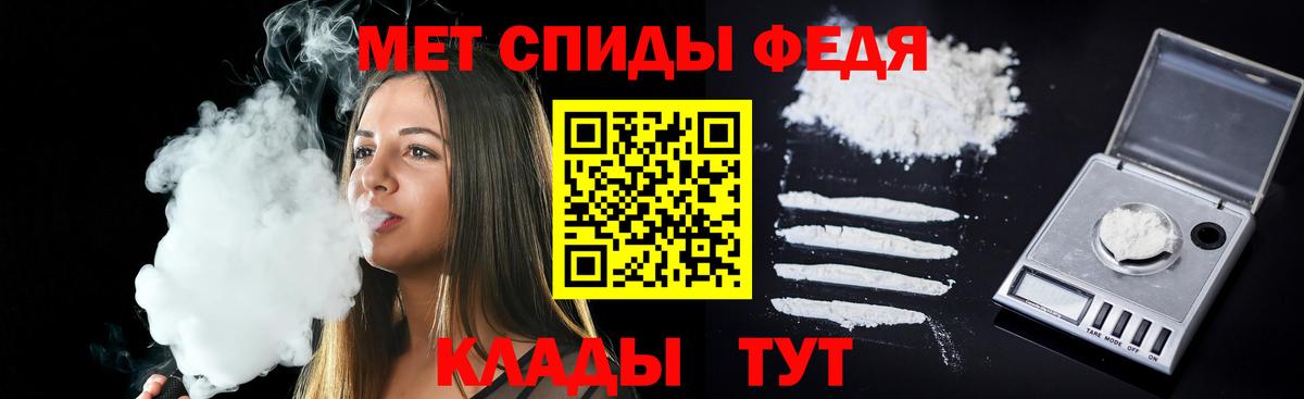Пугачёв  Amphetamine  Вход с VPN  Амфетамин Розовый 
