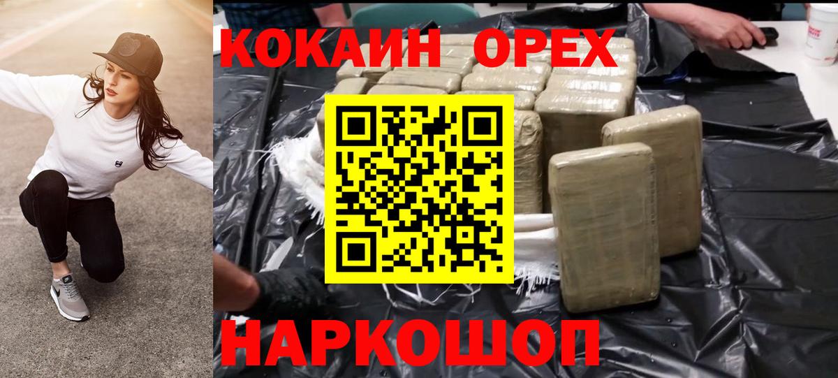 Кокаин Эквадор Пугачёв