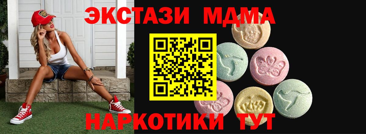 ЭКСТАЗИ 99% Пугачёв