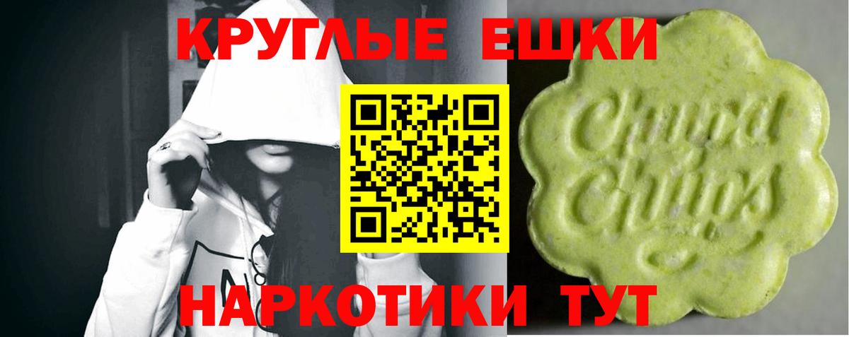 Ecstasy  ЭКСТАЗИ 99%  Пугачёв  Вход с VPN  ЭКСТАЗИ 99% 