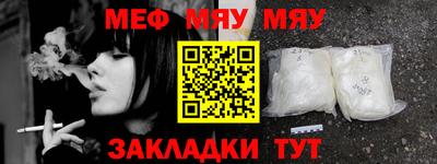 амф Беслан
