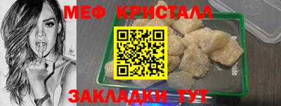 альфа пвп VHQ Бийск