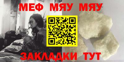 мескалин Берёзовский