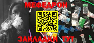 амф Беслан