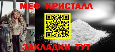 альфа пвп VHQ Бийск