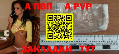 мескалин Берёзовский