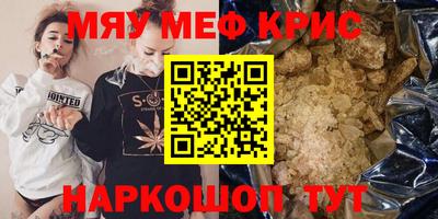 амф Беслан