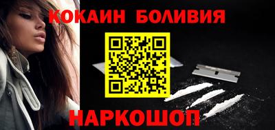 альфа пвп VHQ Бийск