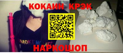 амф Беслан