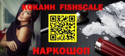 амф Беслан