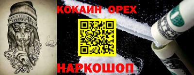 альфа пвп VHQ Бийск
