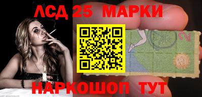 альфа пвп VHQ Бийск