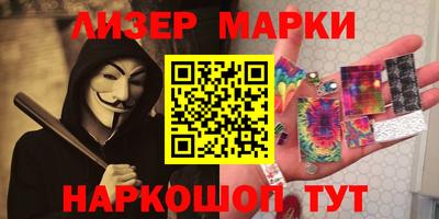 мескалин Берёзовский