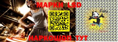 альфа пвп VHQ Бийск