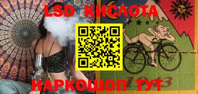 альфа пвп VHQ Бийск