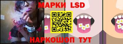 амф Беслан