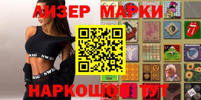мескалин Берёзовский