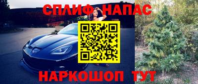 альфа пвп VHQ Бийск