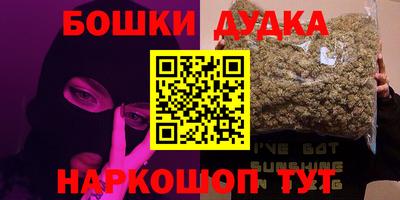 амф Беслан