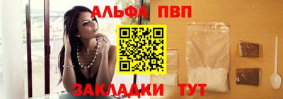 амф Беслан