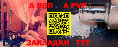 амф Беслан