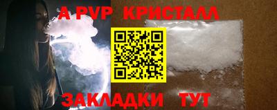 амф Беслан