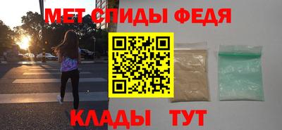 амф Беслан