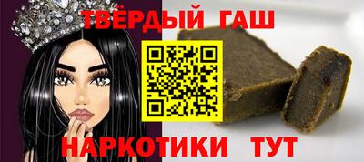 альфа пвп VHQ Бийск