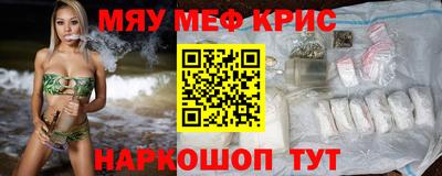 мескалин Берёзовский