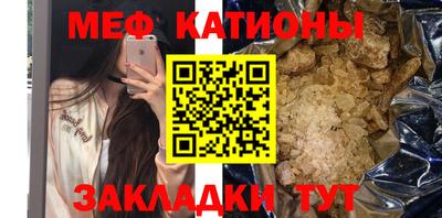амф Беслан
