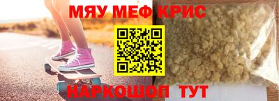 мескалин Берёзовский