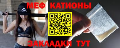 амф Беслан