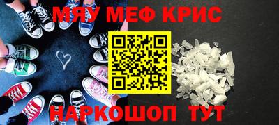 амф Беслан