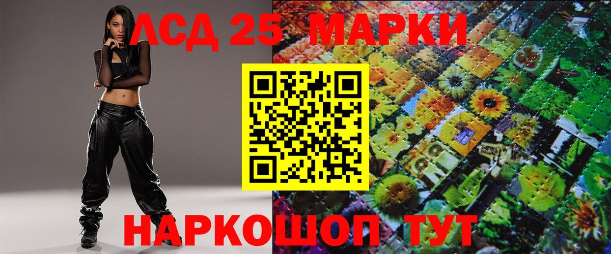 Марки N-bome  Вход с VPN  сколько стоит  Наркотические марки 1,5мг  Пугачёв 